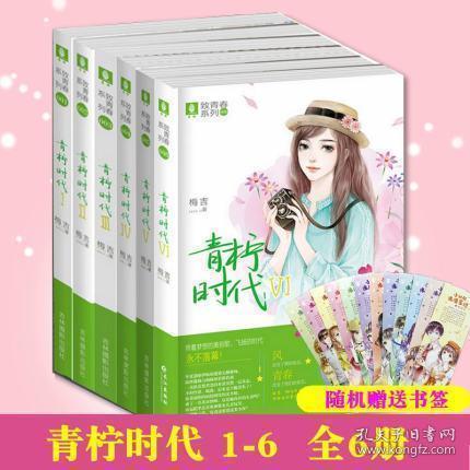 拯救精灵的土地7